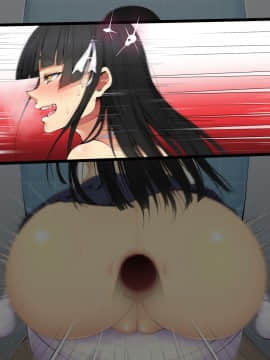 [Protected Heart] JKの輝かしい未来のため、セックスを毎日しています。_425