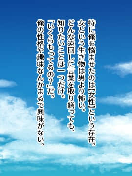 [TypeH] 童貞を絶対にバカにしない南の島の健康ドスケベボディ女は頭もお股もユルユル～SEX HAVEN～_009_008_0008