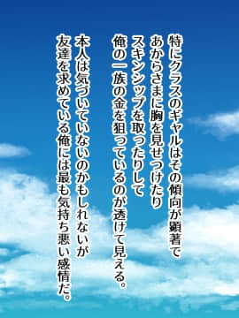 [TypeH] 童貞を絶対にバカにしない南の島の健康ドスケベボディ女は頭もお股もユルユル～SEX HAVEN～_010_009_0009