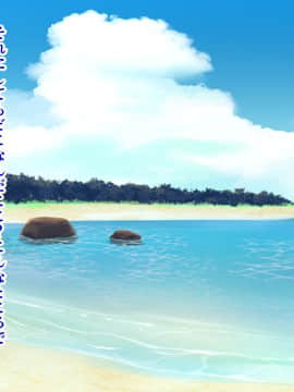 [TypeH] 童貞を絶対にバカにしない南の島の健康ドスケベボディ女は頭もお股もユルユル～SEX HAVEN～_013_012_0012