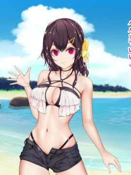 [TypeH] 童貞を絶対にバカにしない南の島の健康ドスケベボディ女は頭もお股もユルユル～SEX HAVEN～_023_022_0022