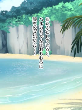 [TypeH] 童貞を絶対にバカにしない南の島の健康ドスケベボディ女は頭もお股もユルユル～SEX HAVEN～_036_035_0035