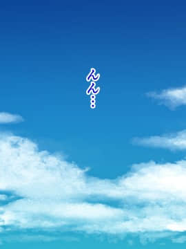 [TypeH] 童貞を絶対にバカにしない南の島の健康ドスケベボディ女は頭もお股もユルユル～SEX HAVEN～_084_083_0083