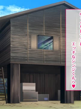 [TypeH] 童貞を絶対にバカにしない南の島の健康ドスケベボディ女は頭もお股もユルユル～SEX HAVEN～_088_087_0087