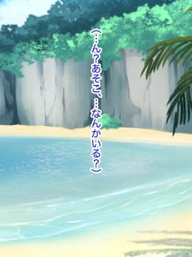 [TypeH] 童貞を絶対にバカにしない南の島の健康ドスケベボディ女は頭もお股もユルユル～SEX HAVEN～_094_093_0093