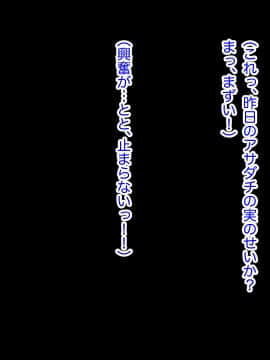 [TypeH] 童貞を絶対にバカにしない南の島の健康ドスケベボディ女は頭もお股もユルユル～SEX HAVEN～_111_110_0110