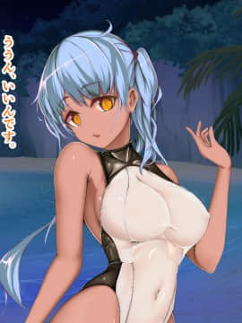 [TypeH] 童貞を絶対にバカにしない南の島の健康ドスケベボディ女は頭もお股もユルユル～SEX HAVEN～_145_144_0144