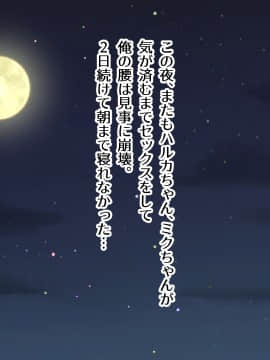 [TypeH] 童貞を絶対にバカにしない南の島の健康ドスケベボディ女は頭もお股もユルユル～SEX HAVEN～_150_149_0149