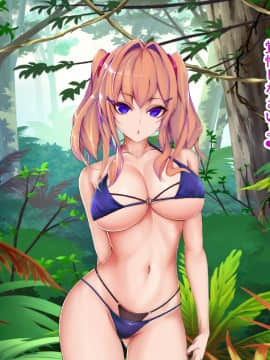 [TypeH] 童貞を絶対にバカにしない南の島の健康ドスケベボディ女は頭もお股もユルユル～SEX HAVEN～_168_167_0167