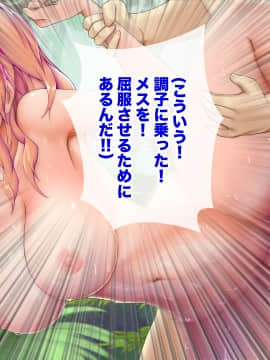 [TypeH] 童貞を絶対にバカにしない南の島の健康ドスケベボディ女は頭もお股もユルユル～SEX HAVEN～_187_186_0186