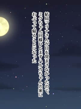 [TypeH] 童貞を絶対にバカにしない南の島の健康ドスケベボディ女は頭もお股もユルユル～SEX HAVEN～_200_199_0199