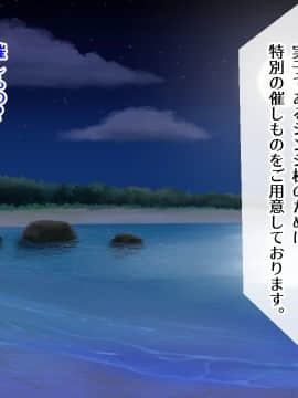[TypeH] 童貞を絶対にバカにしない南の島の健康ドスケベボディ女は頭もお股もユルユル～SEX HAVEN～_215_214_0214