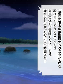 [TypeH] 童貞を絶対にバカにしない南の島の健康ドスケベボディ女は頭もお股もユルユル～SEX HAVEN～_216_215_0215