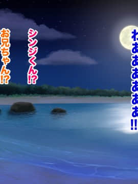 [TypeH] 童貞を絶対にバカにしない南の島の健康ドスケベボディ女は頭もお股もユルユル～SEX HAVEN～_219_218_0218
