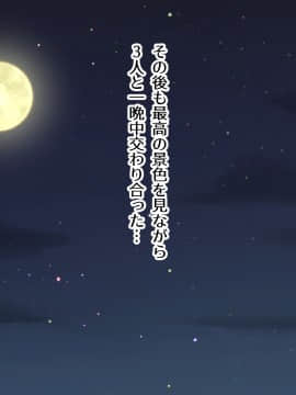 [TypeH] 童貞を絶対にバカにしない南の島の健康ドスケベボディ女は頭もお股もユルユル～SEX HAVEN～_269_268_0268