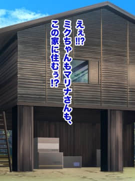 [TypeH] 童貞を絶対にバカにしない南の島の健康ドスケベボディ女は頭もお股もユルユル～SEX HAVEN～_272_271_0271