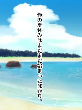 [TypeH] 童貞を絶対にバカにしない南の島の健康ドスケベボディ女は頭もお股もユルユル～SEX HAVEN～_276_275_0275