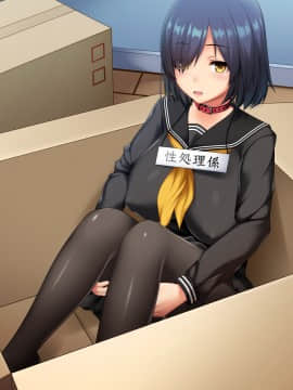 [イシコロドウ] 性処理係のいるエッチな学園新生活_131_notex_CG01_03