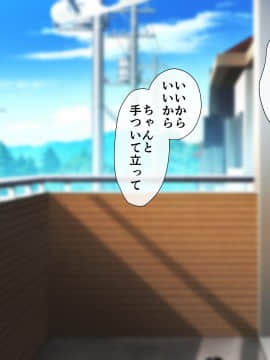 [うさぎ条約] 家庭教師は弱気な女子大生～百点とったらおっぱい見せて!!～_162_10_01