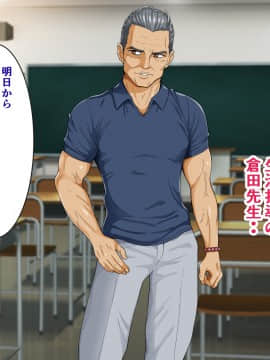 [きれいなお姉さんは好きです会] 母の不倫相手にやめるように言ったら私までヤラれた話_008