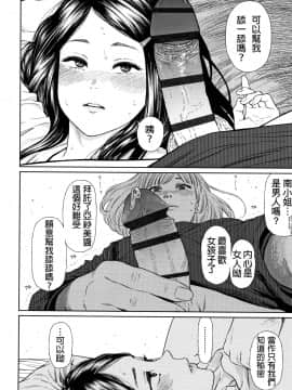 [東山翔]The Girllove Diary_013