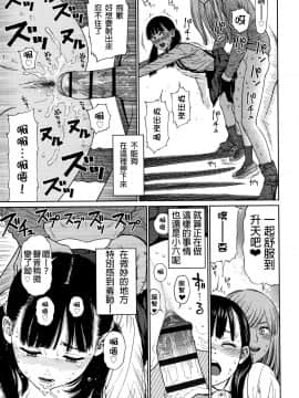 [東山翔]The Girllove Diary_036