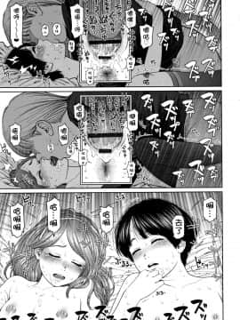 [東山翔]The Girllove Diary_094