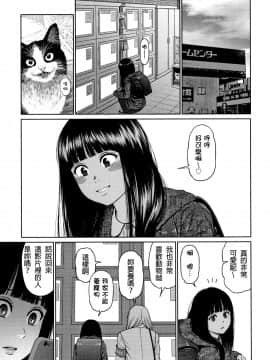 [東山翔]The Girllove Diary_132