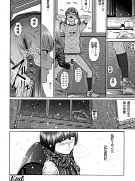 [東山翔]The Girllove Diary_163