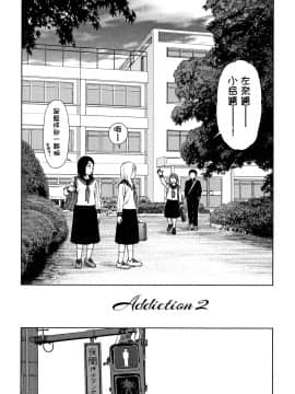 [東山翔]The Girllove Diary_165