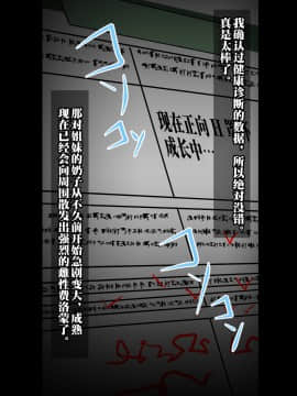 [新桥月白日语社][みちばたのえろほん (とんちゃん)] 種付け先生の純愛催眠キメセク指導～姉妹仲良く孕ませます～_015__14