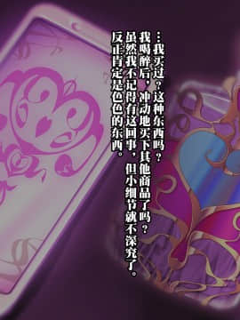 [新桥月白日语社][みちばたのえろほん (とんちゃん)] 種付け先生の純愛催眠キメセク指導～姉妹仲良く孕ませます～_027__26