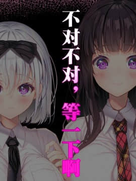 [新桥月白日语社][みちばたのえろほん (とんちゃん)] 種付け先生の純愛催眠キメセク指導～姉妹仲良く孕ませます～_032__31