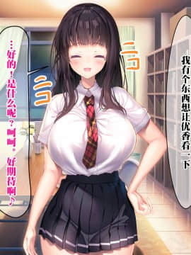 [新桥月白日语社][みちばたのえろほん (とんちゃん)] 種付け先生の純愛催眠キメセク指導～姉妹仲良く孕ませます～_035__34