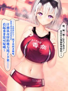 [新桥月白日语社][みちばたのえろほん (とんちゃん)] 種付け先生の純愛催眠キメセク指導～姉妹仲良く孕ませます～_095__94