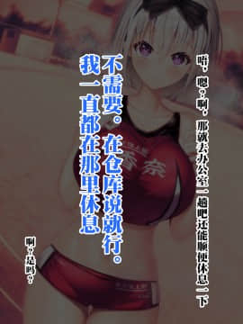 [新桥月白日语社][みちばたのえろほん (とんちゃん)] 種付け先生の純愛催眠キメセク指導～姉妹仲良く孕ませます～_097__96