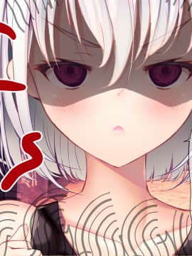 [新桥月白日语社][みちばたのえろほん (とんちゃん)] 種付け先生の純愛催眠キメセク指導～姉妹仲良く孕ませます～_106__105