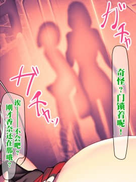 [新桥月白日语社][みちばたのえろほん (とんちゃん)] 種付け先生の純愛催眠キメセク指導～姉妹仲良く孕ませます～_140__139