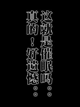 [新桥月白日语社][みちばたのえろほん (とんちゃん)] 種付け先生の純愛催眠キメセク指導～姉妹仲良く孕ませます～_164__163