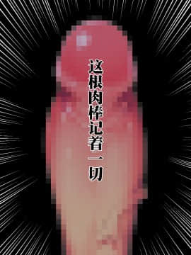 [新桥月白日语社][みちばたのえろほん (とんちゃん)] 種付け先生の純愛催眠キメセク指導～姉妹仲良く孕ませます～_393__392