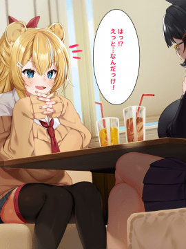 [Lapin gris (灰葉)] ケモミミ女の娘の性活事情 -獅子山静恵編-_012__006