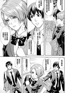 [オギノサトシ] サラシナオトメ (COMIC アンスリウム 2020年9月号) [說謊胸部可以變小] [DL版]_03