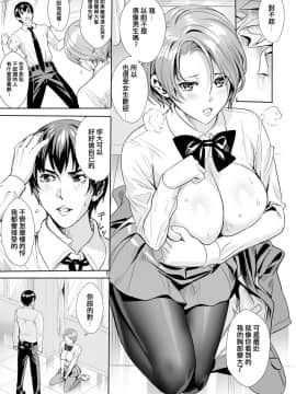 [オギノサトシ] サラシナオトメ (COMIC アンスリウム 2020年9月号) [說謊胸部可以變小] [DL版]_09