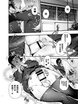 [非凡 (伊丹)] フタナリさんとノンケさん♀初デート編 [沒有漢化] [DL版]_05