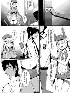 [夜戰專注 (GMKJ小魚)] 絕不讓您離開我 (少女前線) (FF35)_03