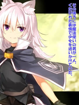 [華グルメ]雌犬の躾は地下室で_002_1