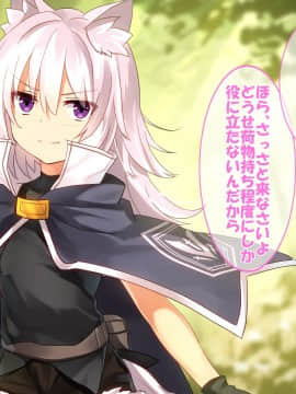 [華グルメ]雌犬の躾は地下室で_003_1