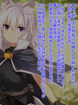 [華グルメ]雌犬の躾は地下室で_004_1