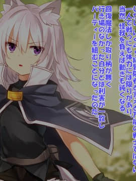 [華グルメ]雌犬の躾は地下室で_006_1