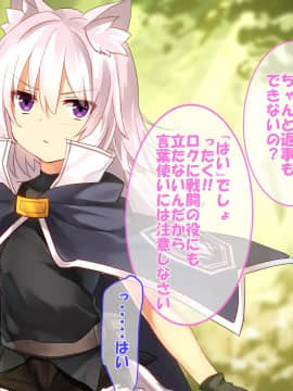 [華グルメ]雌犬の躾は地下室で_007_1